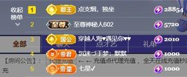 代理小左左✔全天营业主播照片