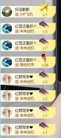 小甜贪财好色💕的图片