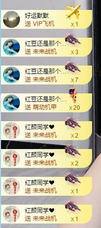 小甜贪财好色💕主播照片
