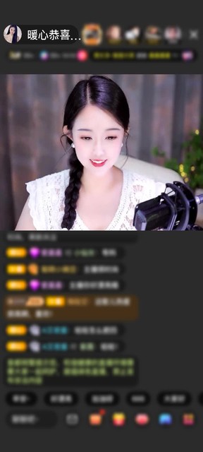 感谢c_@坏￥東🍎東赠送钻石守护1个
