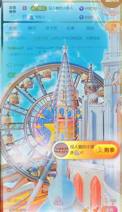 AI兰舟的图片