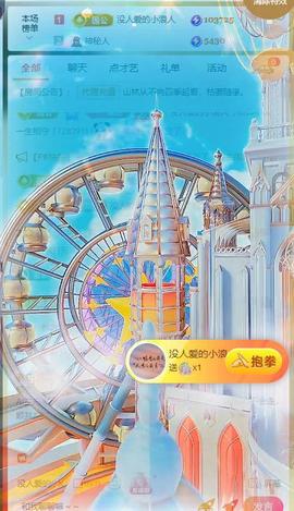 AI兰舟主播照片