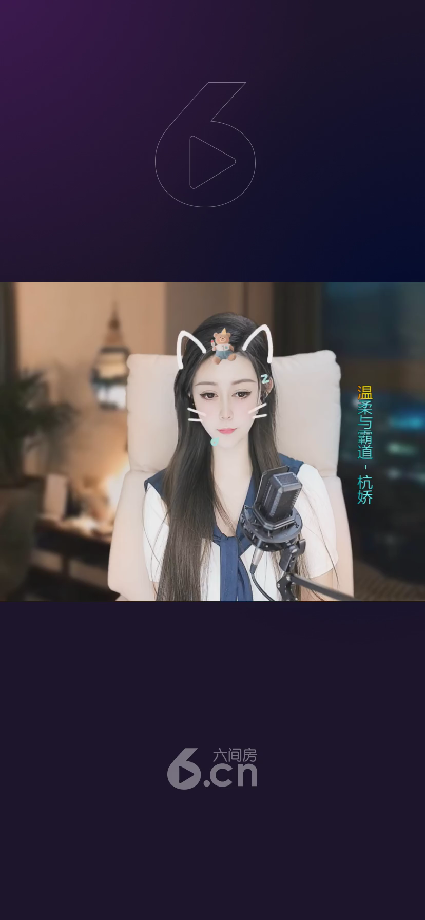 才艺视频