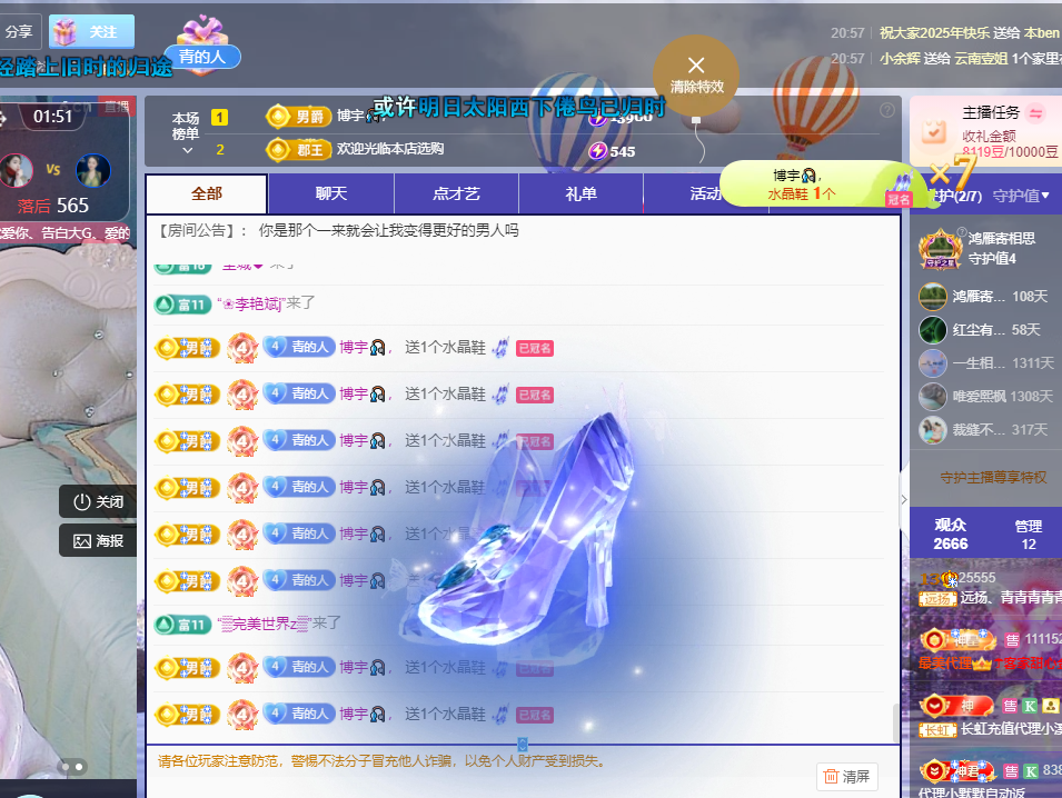 青青没大哥随便刷的图片