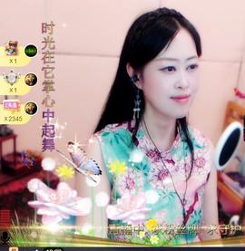 紫薇☆☆音乐频道主播照片