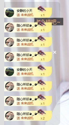 灵儿求救七天榜的图片