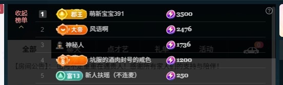 大可（属驴的）✨的图片