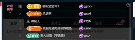 大可喜迎一哥6号回归主播照片