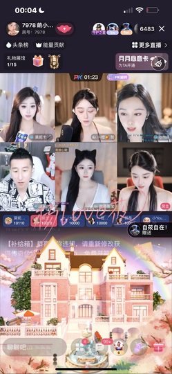 7978萌小夏♥主播照片
