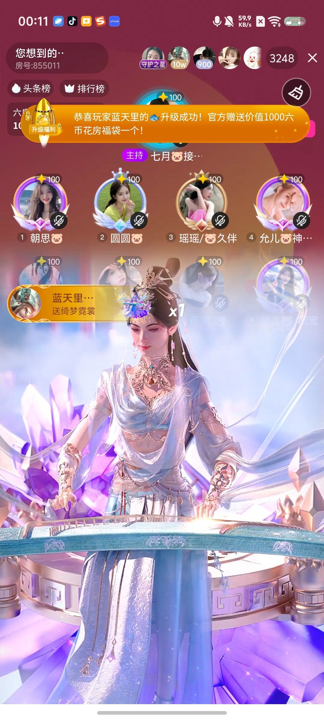 允儿🐷神皇级歌神主播图片