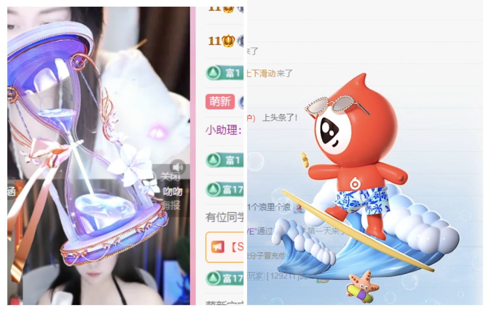 冉冉🍀好运来的图片