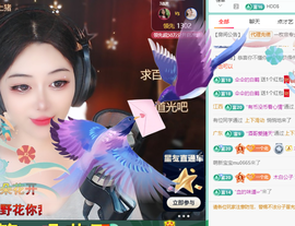 北北💋一个唱歌哒主播照片