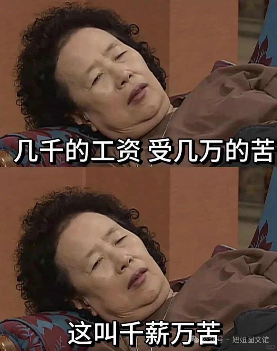 冉冉🍀好运来的图片