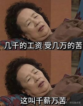 冉冉🍀好运来！主播照片