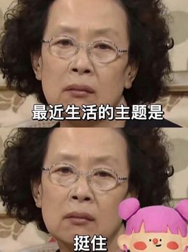 冉冉🍀好运来！主播照片