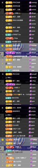 橘子、汽水主播照片