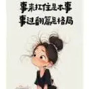 6⤫6
