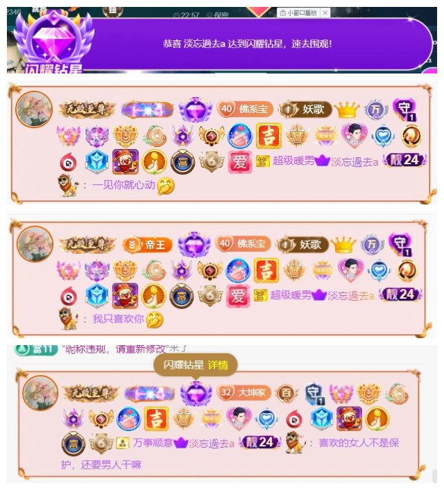 宝儿♚贺淡忘神君啦的图片