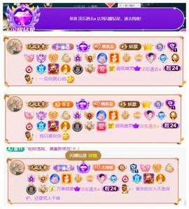 宝儿♚宝儿主播照片