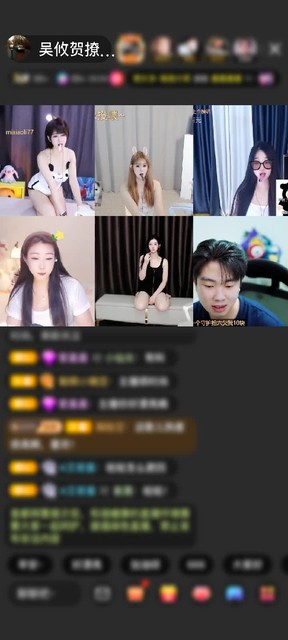 感谢神秘人赠送天空游乐园1个