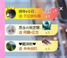 依芝の求道光！主播照片