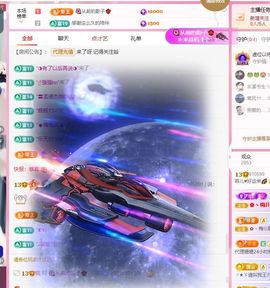 菲儿♥好运来🌈主播照片