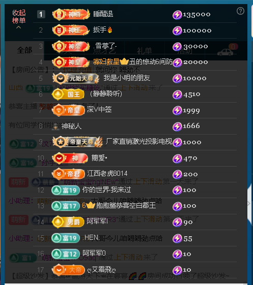 佑君♥贺YOU杨天下的图片