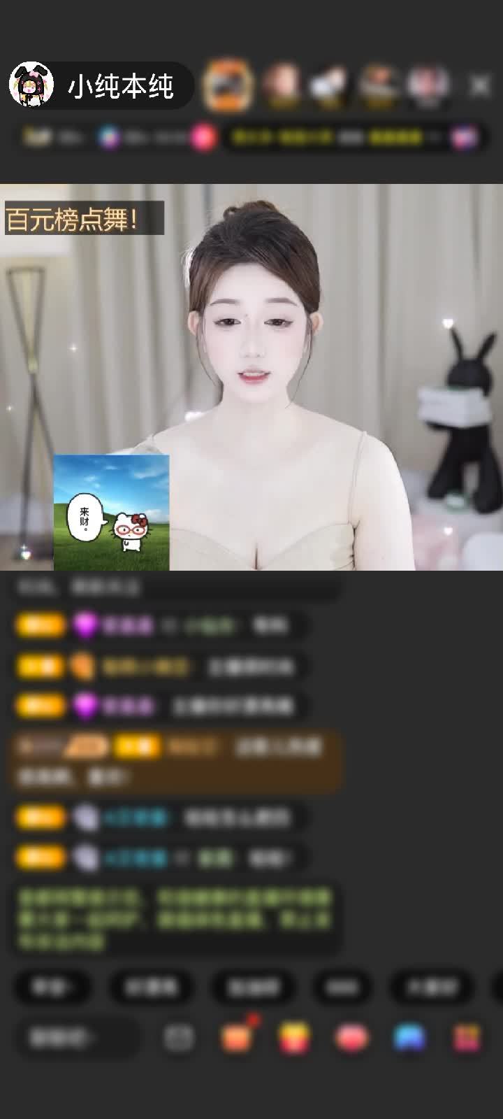 感谢幼儿园扛把子￣赠送浮生若梦1个