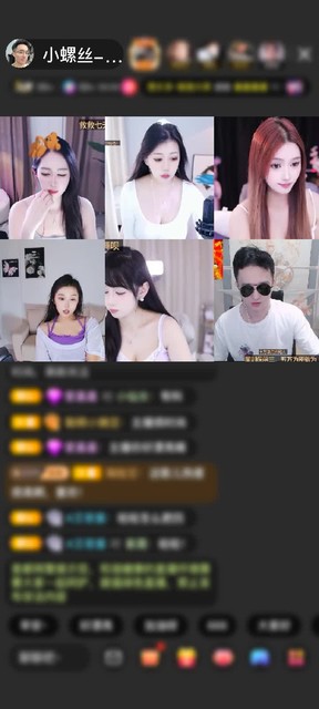 感谢低调【你最珍贵】赠送天空游乐园1个