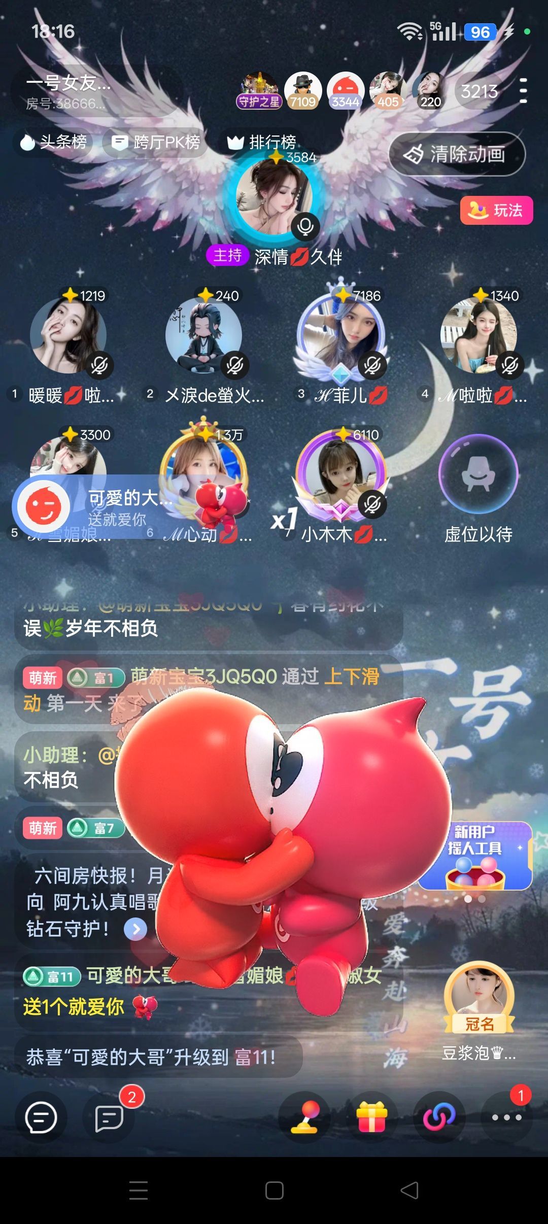 ℋ雪媚娘💋暴富帅气主播图片