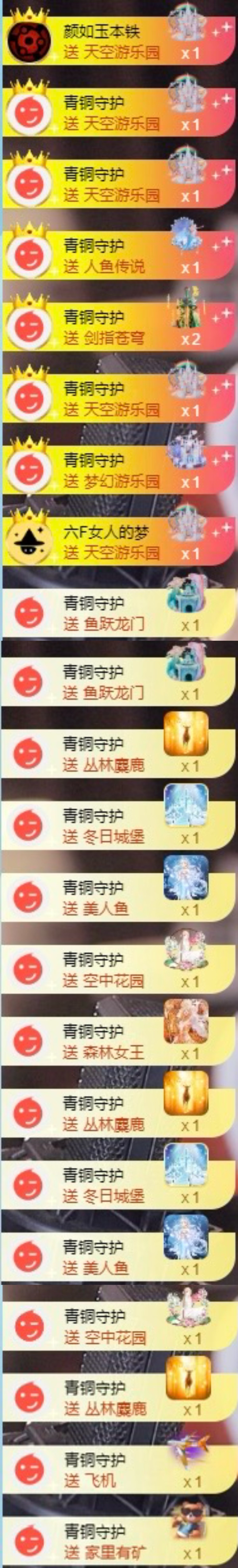 5喵喵🐯休休的图片