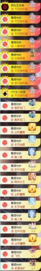 圆喵喵🐯主播照片