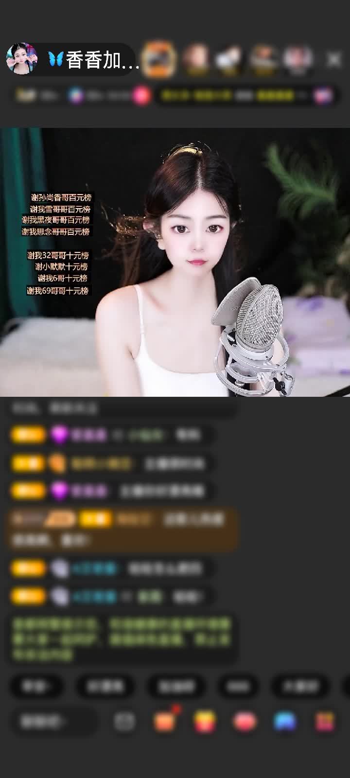 感谢.雪葶了-赠送天空游乐园1个