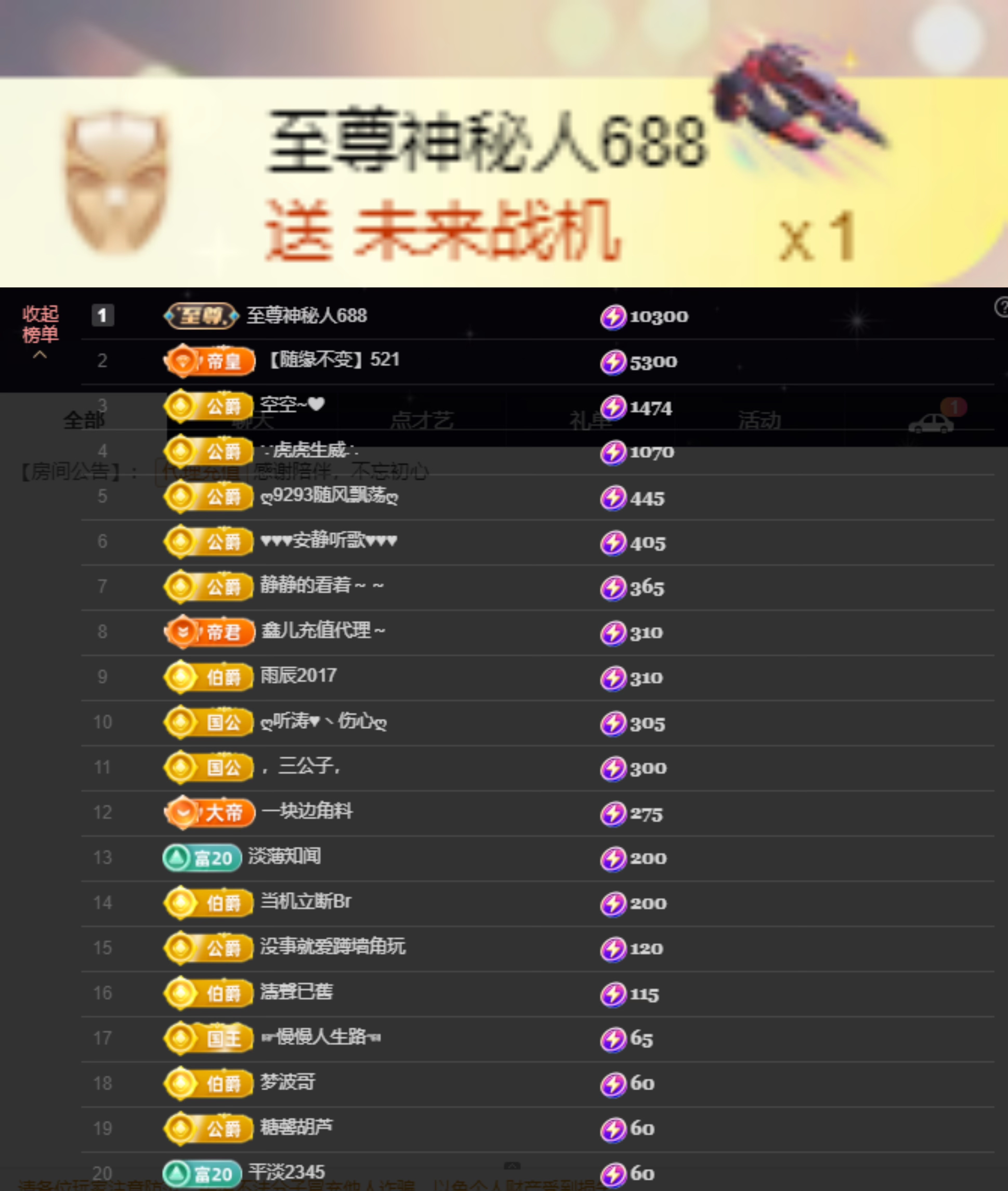 鑫儿～主播图片