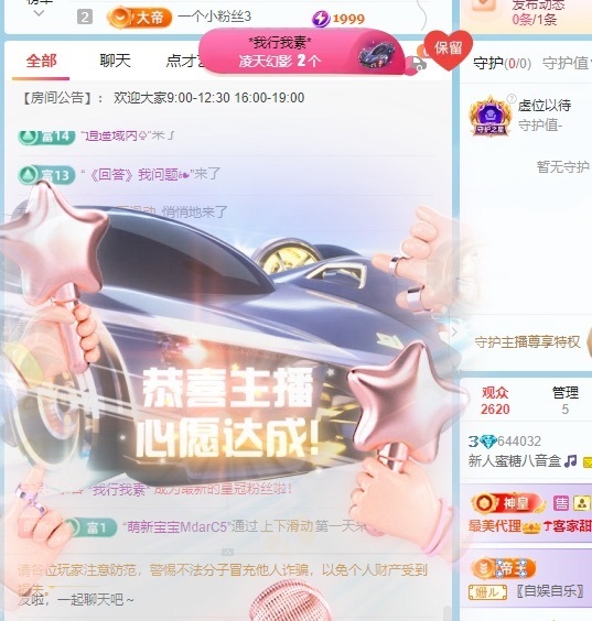 新人蜜糖八音盒🎵的图片