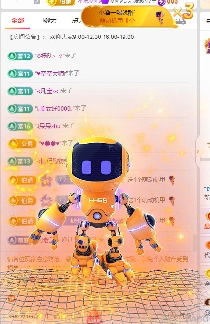 新人蜜糖八音盒🎵的图片