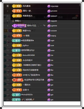 凤凤凤凤凤凤凤凤凤.主播照片