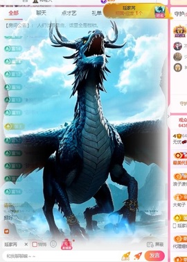 无忧🫶主播照片