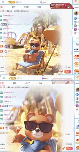 金麒麟好运连连🎤主播照片