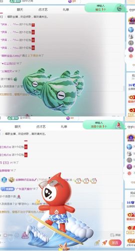 金麒麟好运连连🎤主播照片