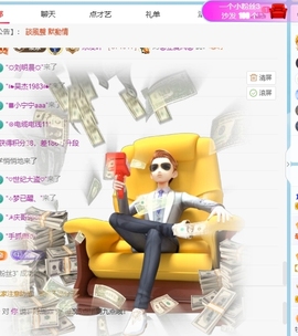 冰凌吖~主播照片
