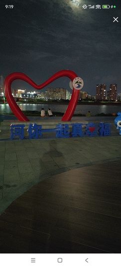 婷婷💕感恩有你陪伴主播照片
