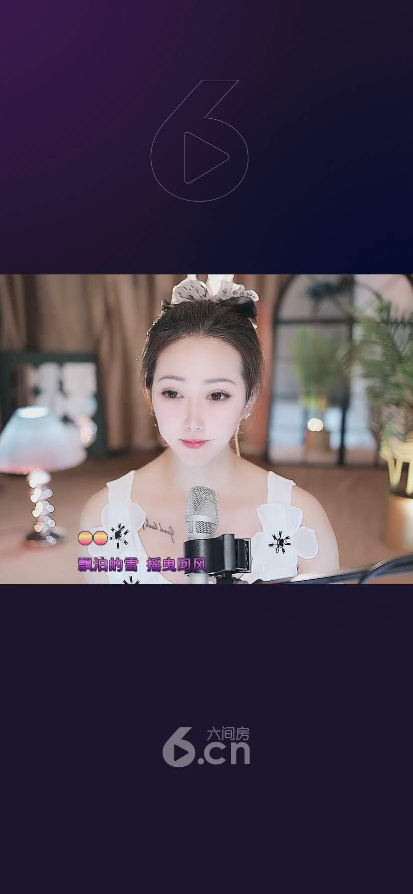 才艺视频
