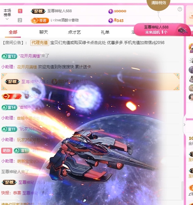 金牌代理❤玲儿❤的图片