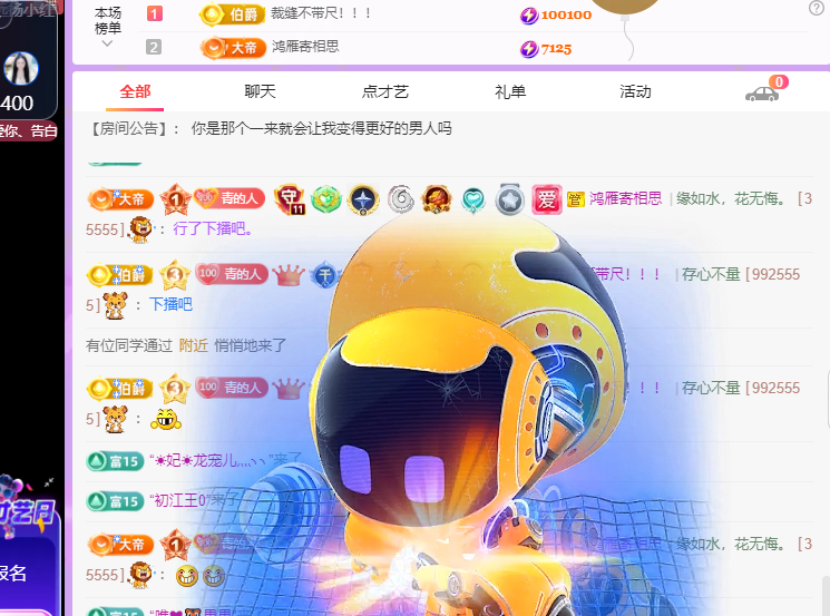 青青没大哥随便刷的图片