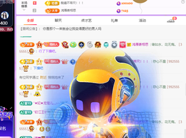 远扬、青青青青青青青主播照片
