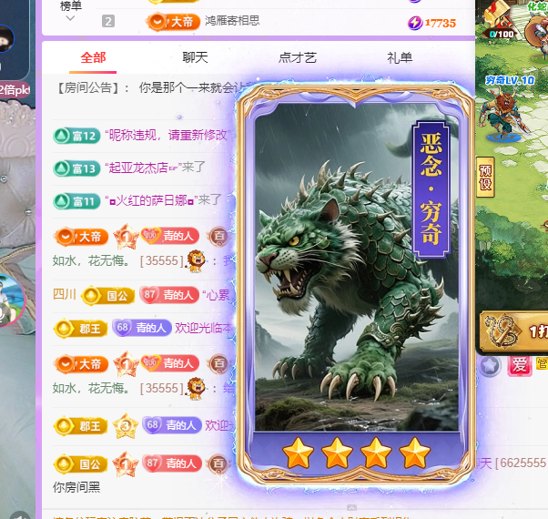 青青没大哥随便刷的图片