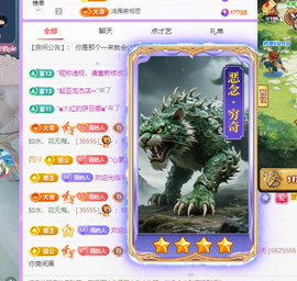 远扬、青青青青青青青主播照片