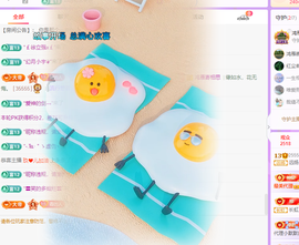 远扬、青青青青青青青主播照片