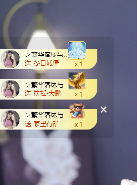 雯子～主播图片